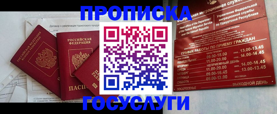 регистрация для школы в Краснодаре