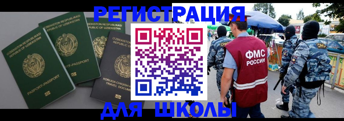 пропишу в квартире в Краснодаре